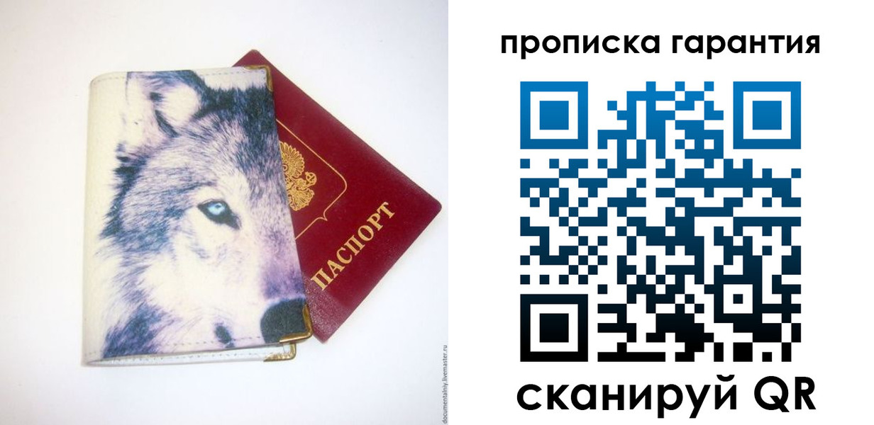 временная регистрация госуслуги в Пскове
