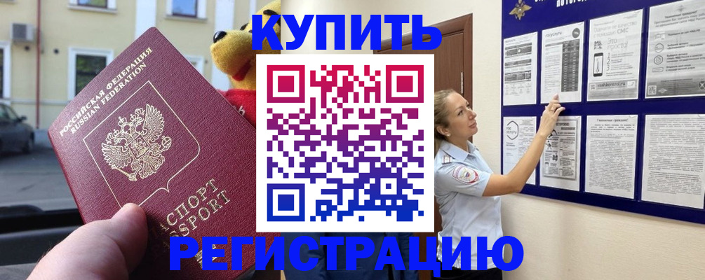 пропишу в квартире в Пскове